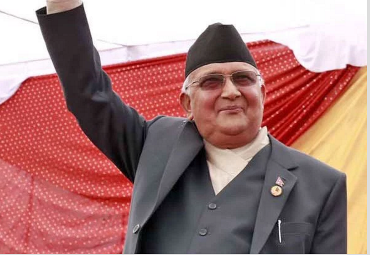 PM Oli in Jhapa