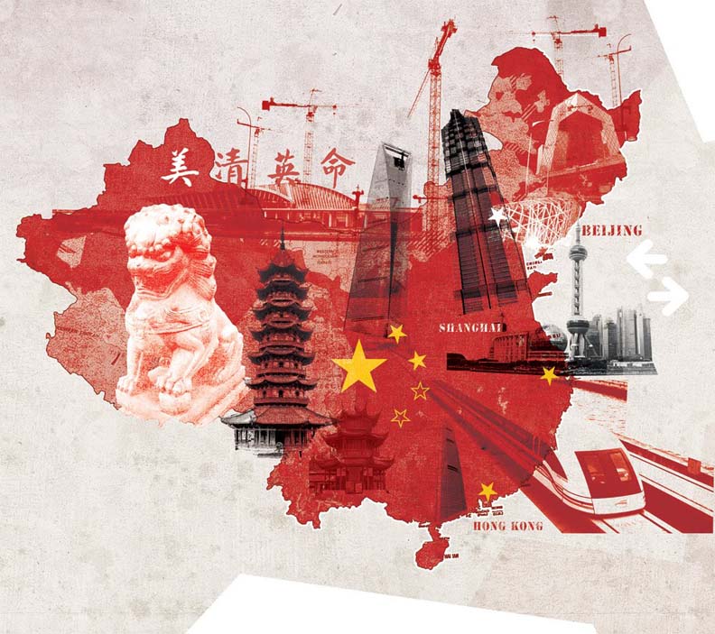 शान्त र समृद्ध विश्व निर्माण चीनको चाहना