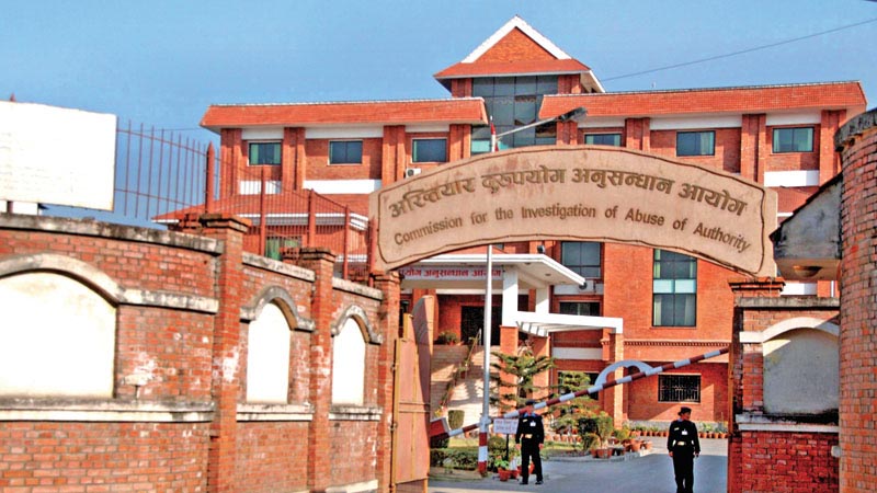 CIAA presses charges against 19, including Forest Officers for corruption