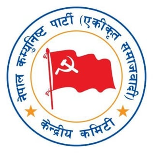 Three additional PA members of UML authenticate in favour of CPN (Unified Socialist)