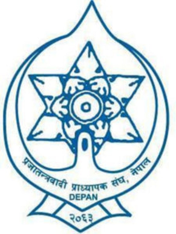 प्राध्यापक संघको काँधमा राजनीतिक नियुक्तिको बन्दुक