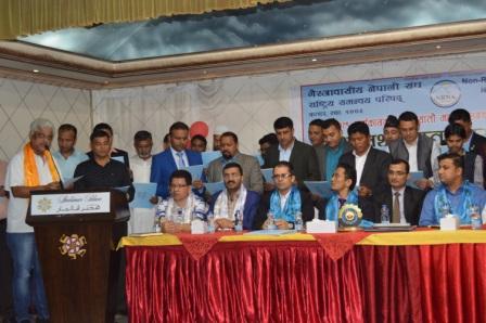   एनआरएन एनसीसी कतारको नवनिर्वाचित कार्यसमितीलाई सपथग्रहण सम्पन्न