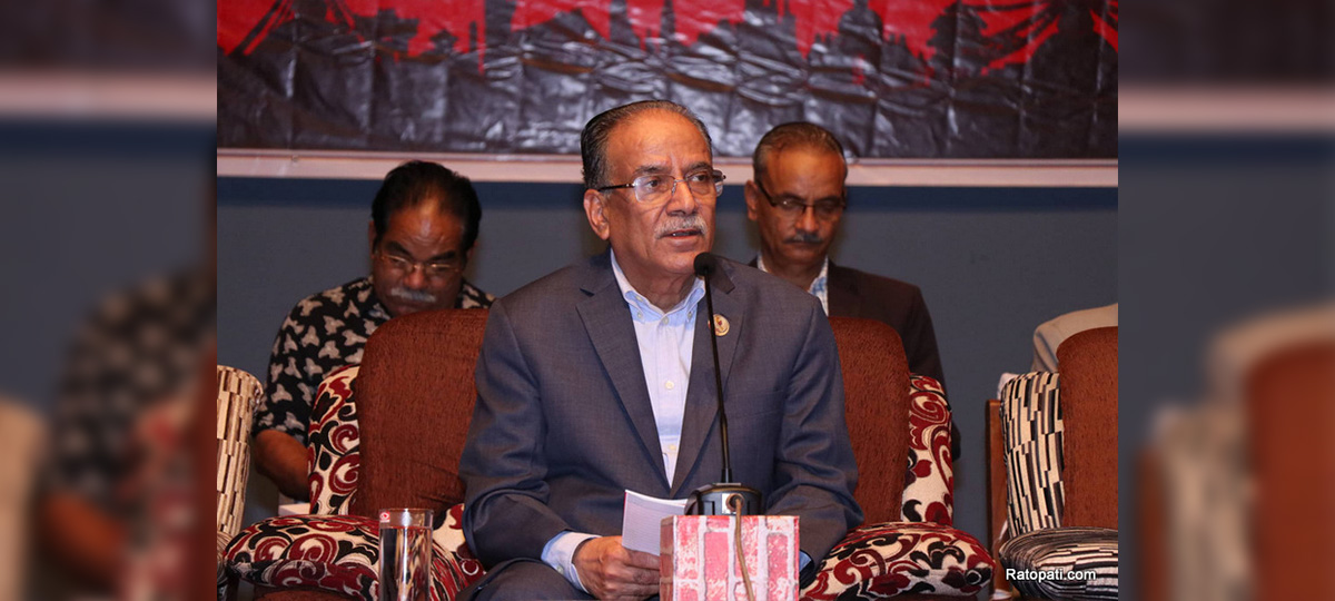 Maoist Center concludes that the party failed to achieve targeted results in local polls due to betrayal from insiders and dishonesty of Nepali Congress