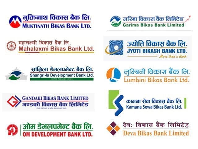 नाफामा वाणिज्य बैंकभन्दा विकास बैंक अगाडि, कुन बैंकको कस्तो अवस्था ?
