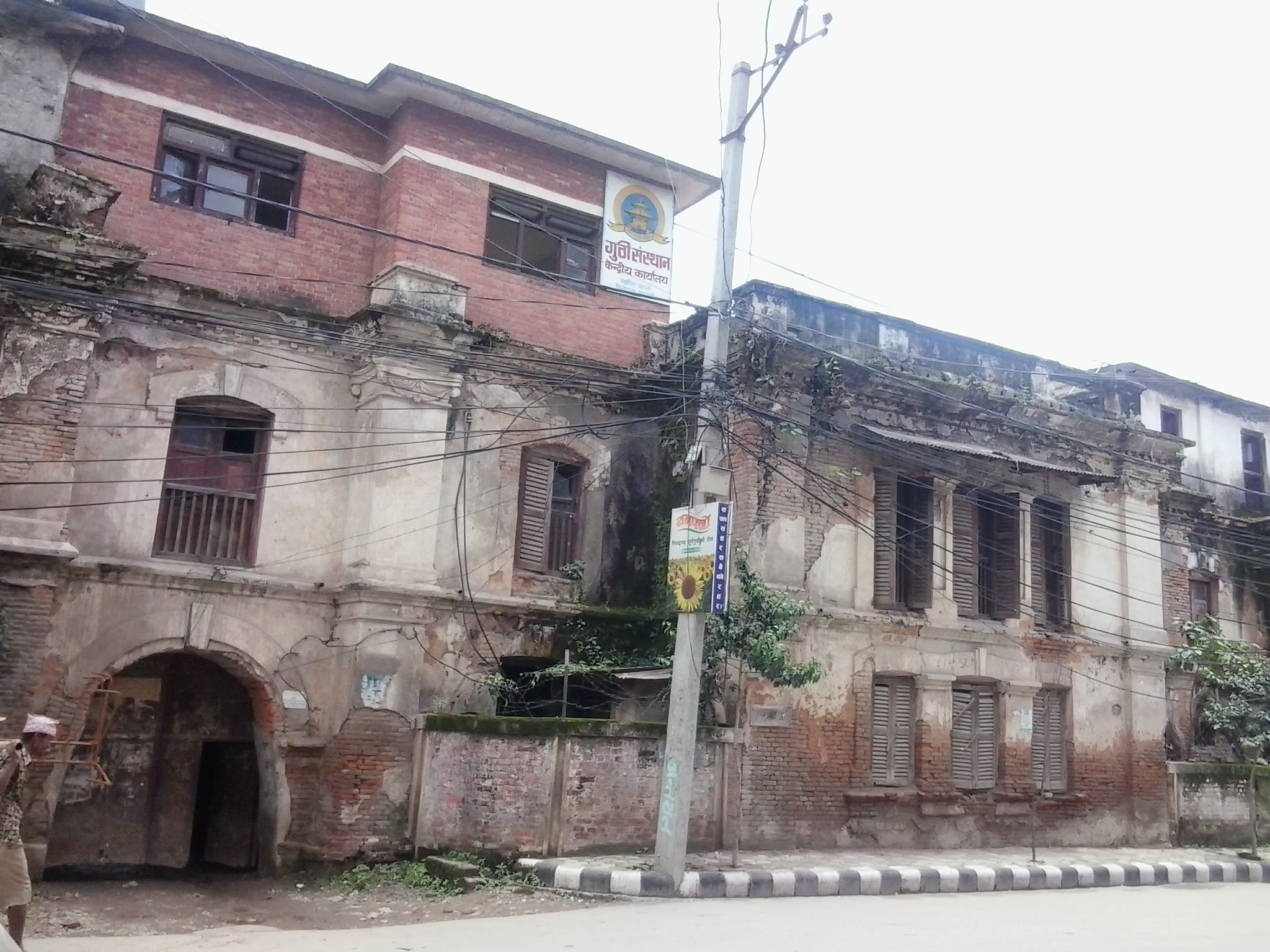 Dillibazar Prison in need of repair