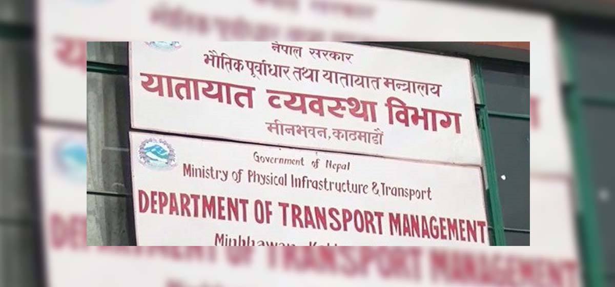 Transport Management Offices not prepared to resume driving exam