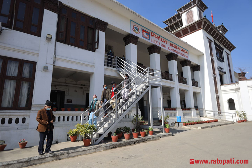 EC says Maoist Center is legitimate party