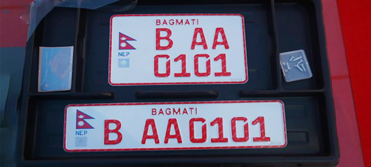 How to apply for an embossed vehicle number plate?