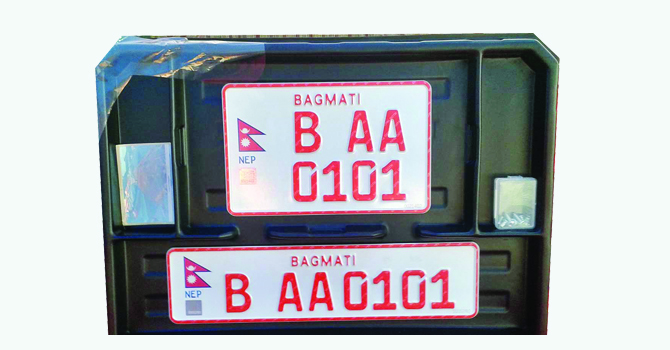 Call for using Devanagari letters and numbers in 'embossed number plate'