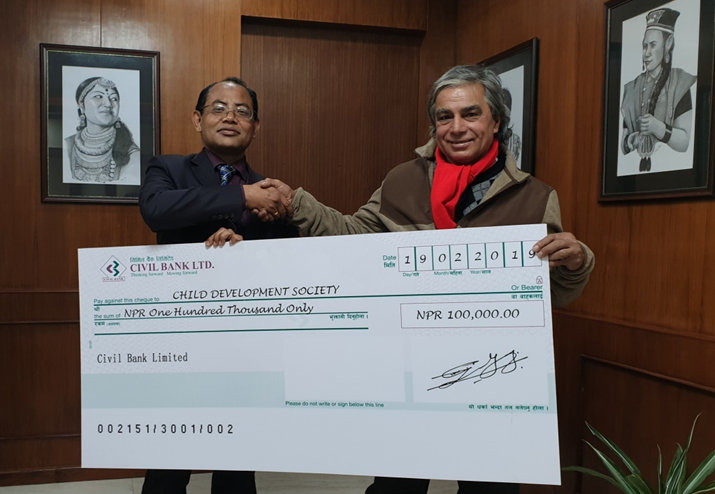 सिभिल बैंकद्वारा बाल विकास समाजलाई एक लाख प्रदान