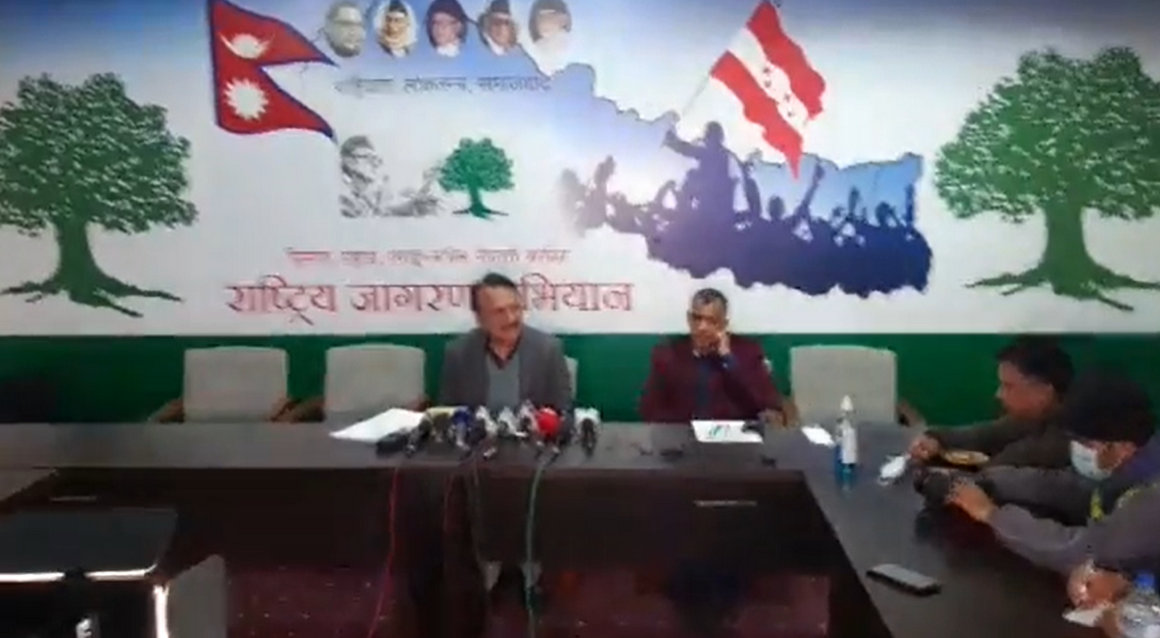 काँग्रेसको पत्रकार सम्मेलनः सानेपाबाट लाइभ