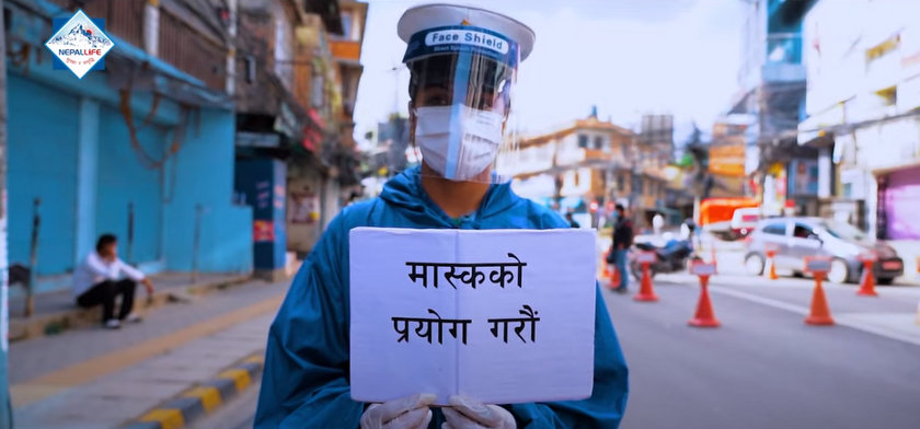 महामारीमा नेपाल लाइफको मर्मस्पर्शी सचेतनामूलक भिडियो सार्वजनिक