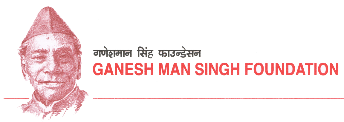 GSSF calls for honouring late Mangaladevi Singh with Nepal Ratna decoration