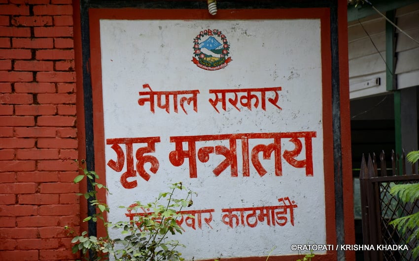 काठमाडौं उपत्यकाबाट बाहिर पठाउने सम्बन्धमा कुनै निर्णय भएको छैन: गृह मन्त्रालय