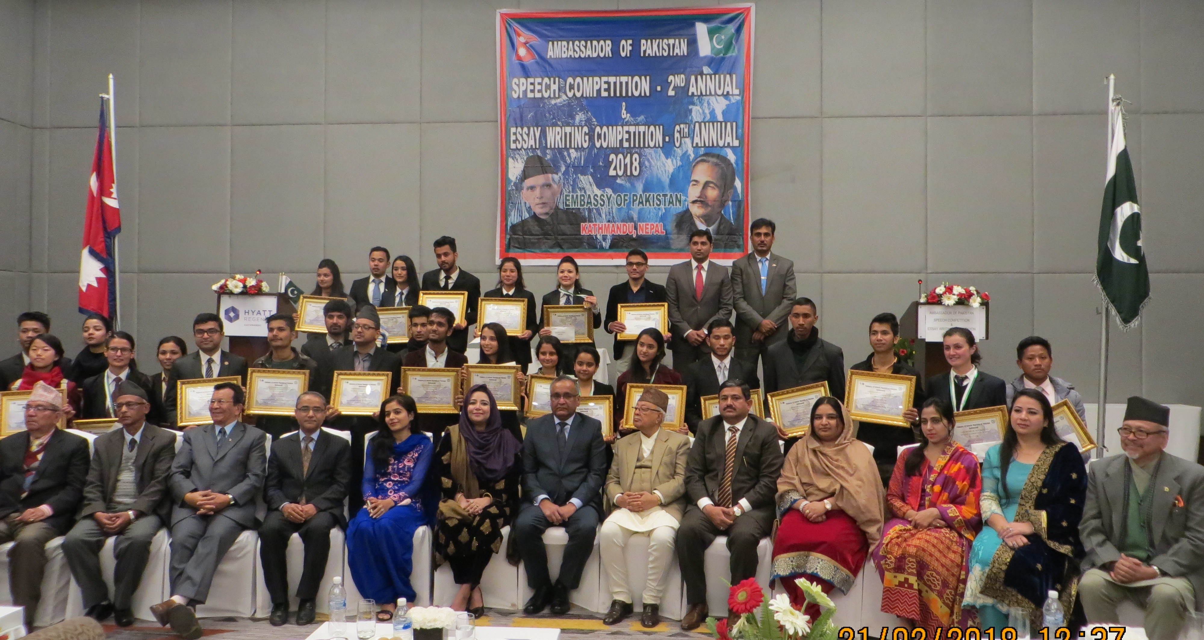 पाकिस्तानी दूताबासद्वारा पुरस्कार वितरण