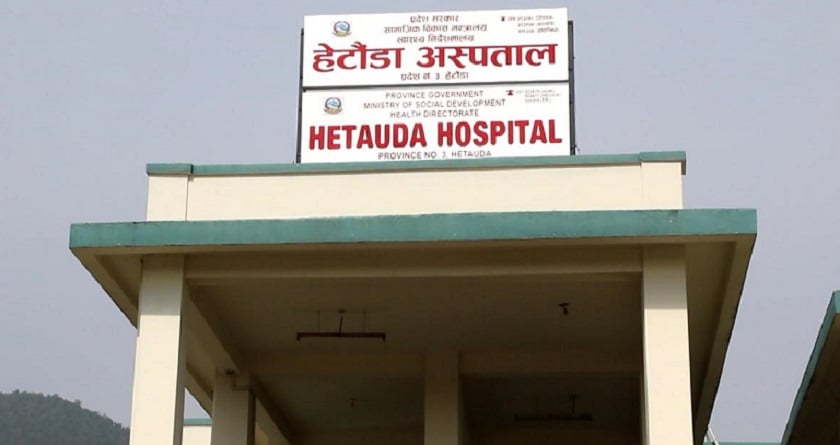 हेटौंडा अस्पतालमा कोरोनाबाट महिला कर्मचारीको मृत्यु