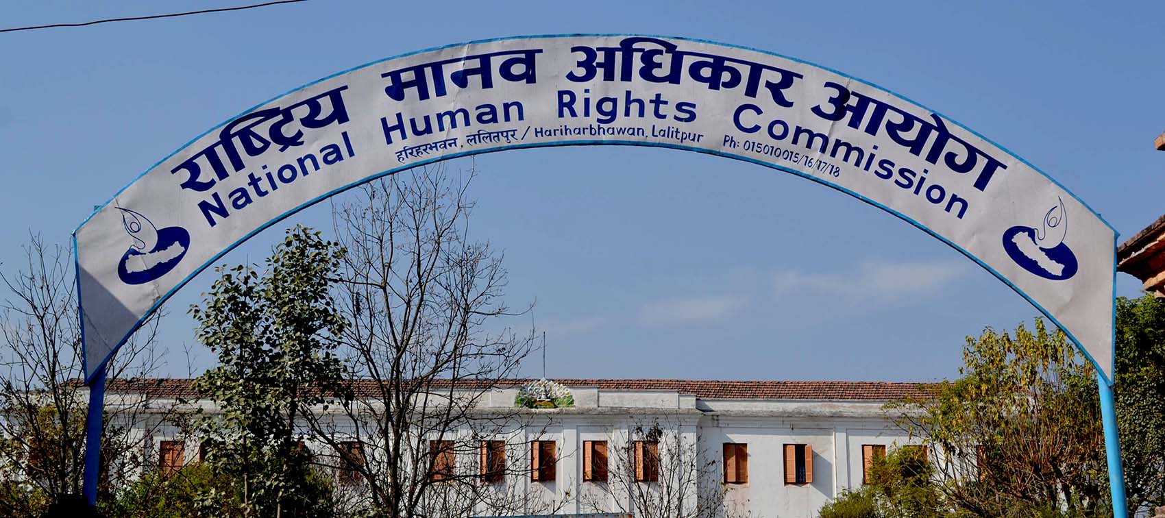 NHRC urges government, media houses to ensure rights of journalists to employment