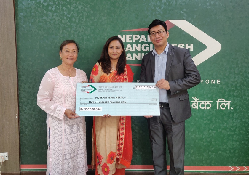 नेपाल बङ्गलादेश बैंकद्वारा मुस्कान सेवा नेपाललाई आर्थिक सहयोग