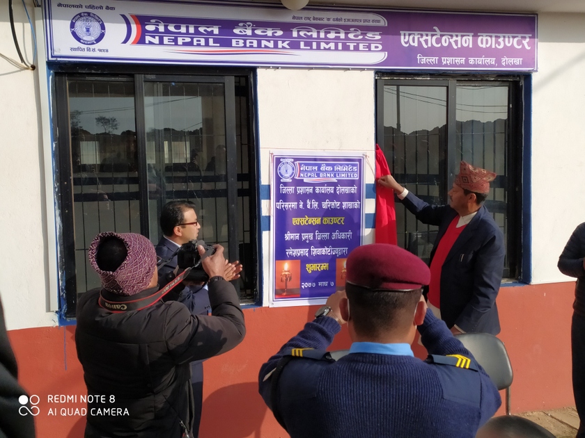 जिल्ला प्रशासन कार्यालय दोलखामा नेपाल बैंकको एक्स्टेन्सन काउन्टर संचालन