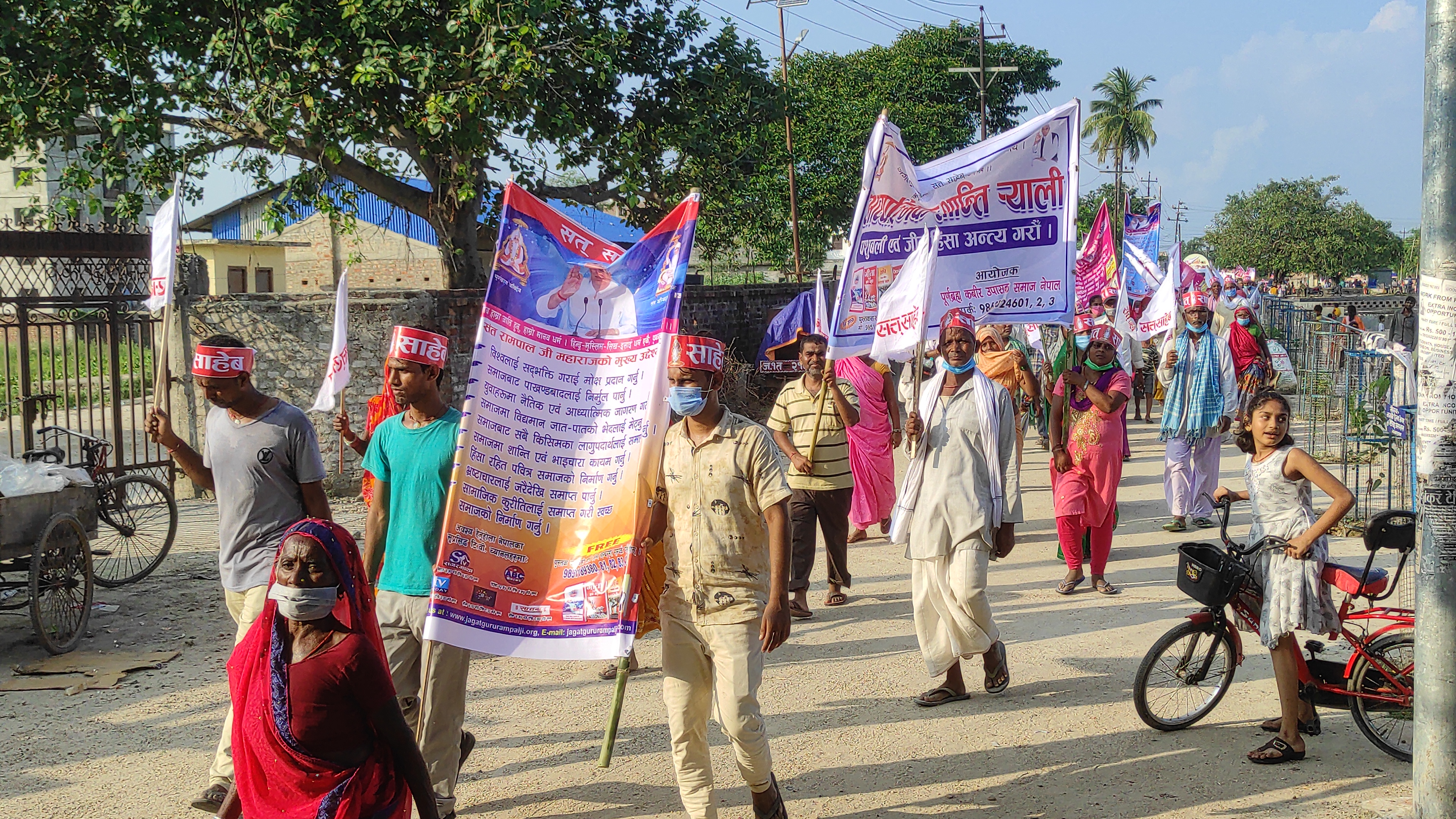 बलि प्रथाको विरोधमा प्रदर्शन