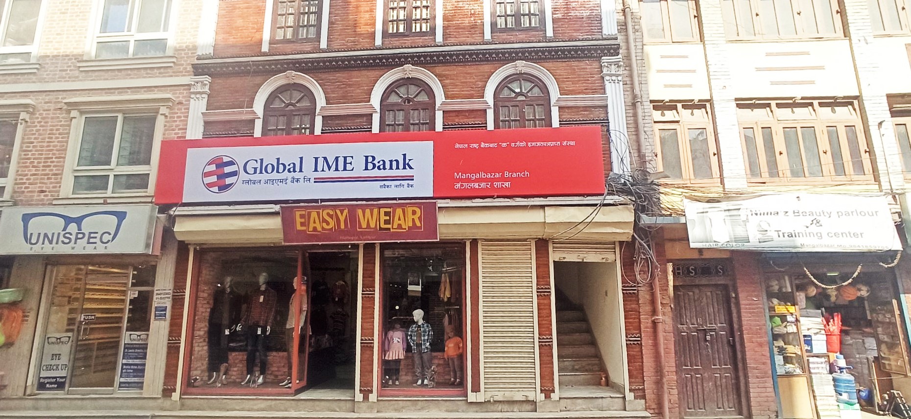 ग्लोबल आइएमई बैंकको २८२ औँ शाखा ललितपुर मंगलबजारमा