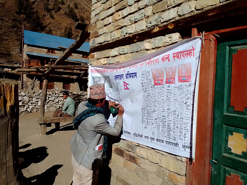 लासीमा खाद्य डिपोको वितरण केन्द्र स्थापना गर्न हस्ताक्षर सङ्कलन
