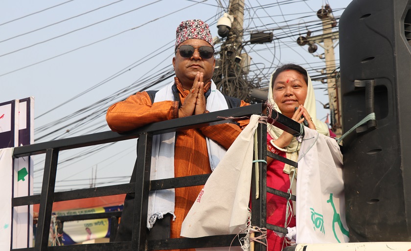 नेपालगञ्जमा ईदगाहमा चुनावी प्रचार (तस्बिरसहित)