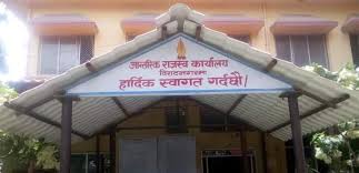 Revenue collection down in Biratnagar