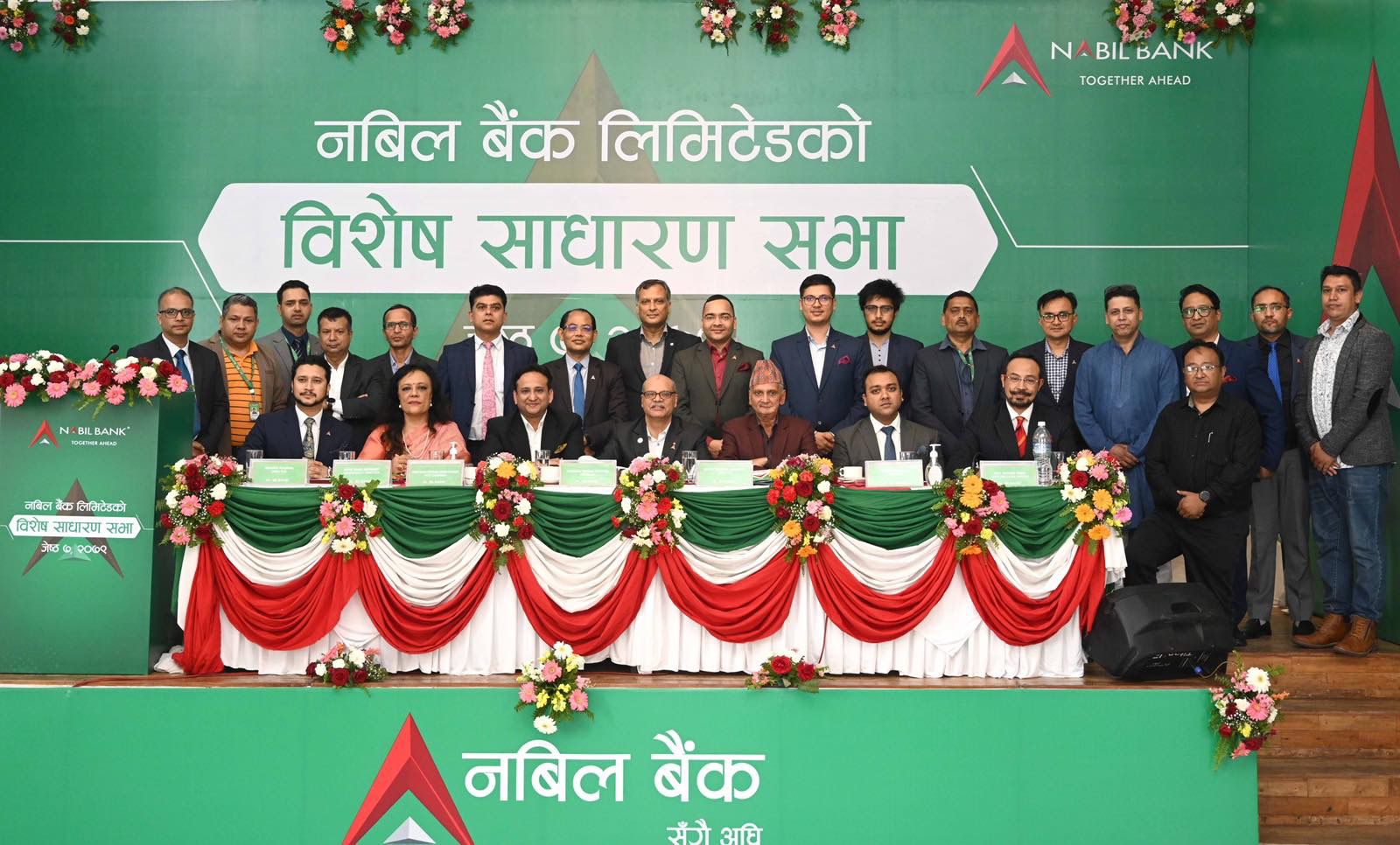 नेपाल बङ्गलादेश बैंकलाई प्राप्ति गर्ने प्रस्ताव नबिल बैंकको विशेष साधारणसभाबाट पारित
