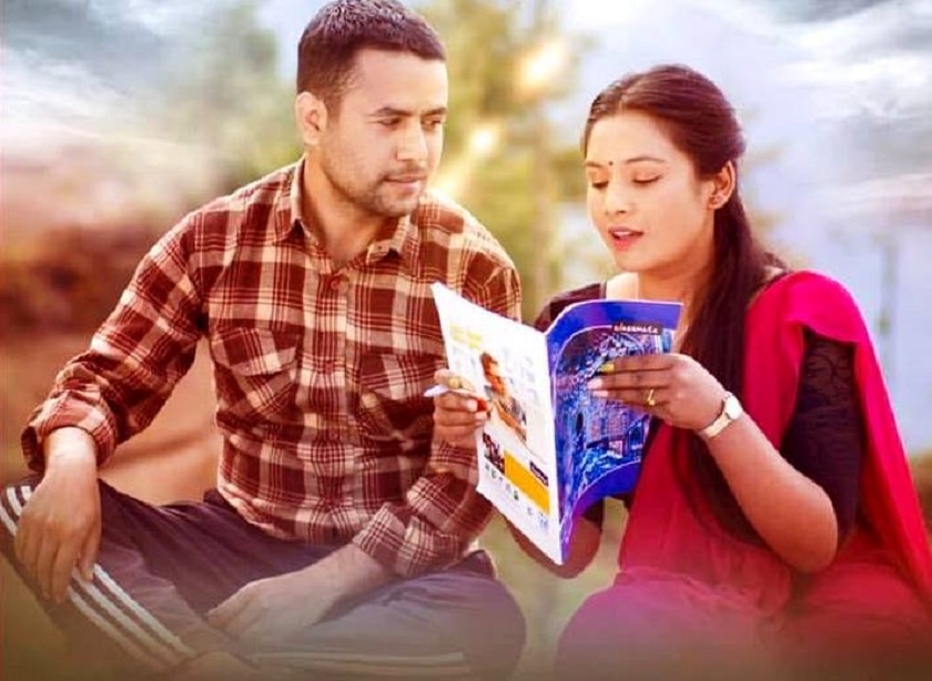 लक्ष्मी र जीवनको ‘जेल पनि सहुँला, नेल पनि सहुँला...’