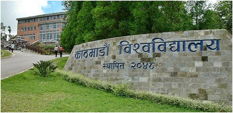 खुलेन काठमाडौँ विश्वविद्यालयको ताला