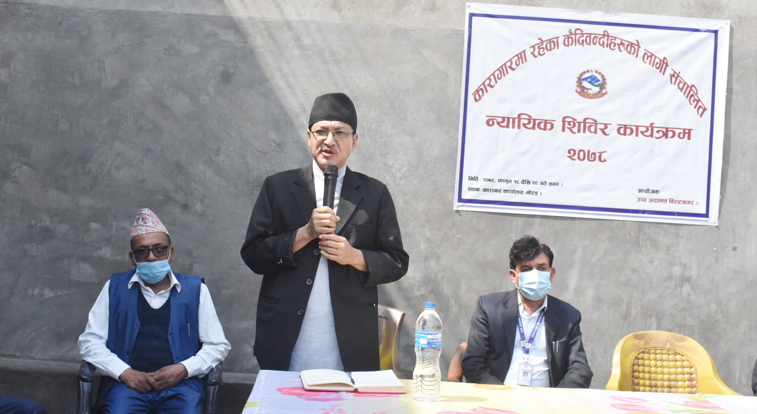 कारागारभित्र बिचौलिया सक्रिय : मुख्य न्यायाधीश श्रेष्ठ