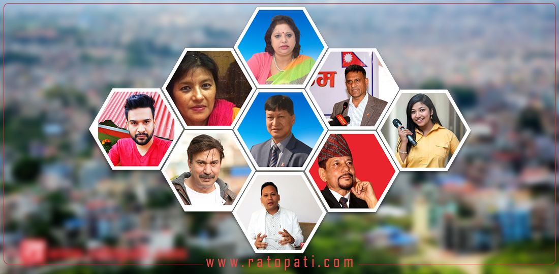 Know Kathmandu metropolis mayor aspirants