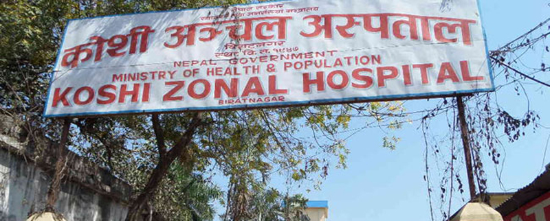 COVID-19 test to begin in Koshi Zonal Hospital