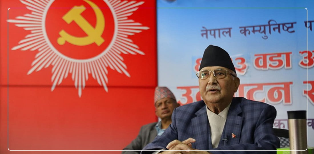 CPN-UML alone will win majority, claims Chair Oli