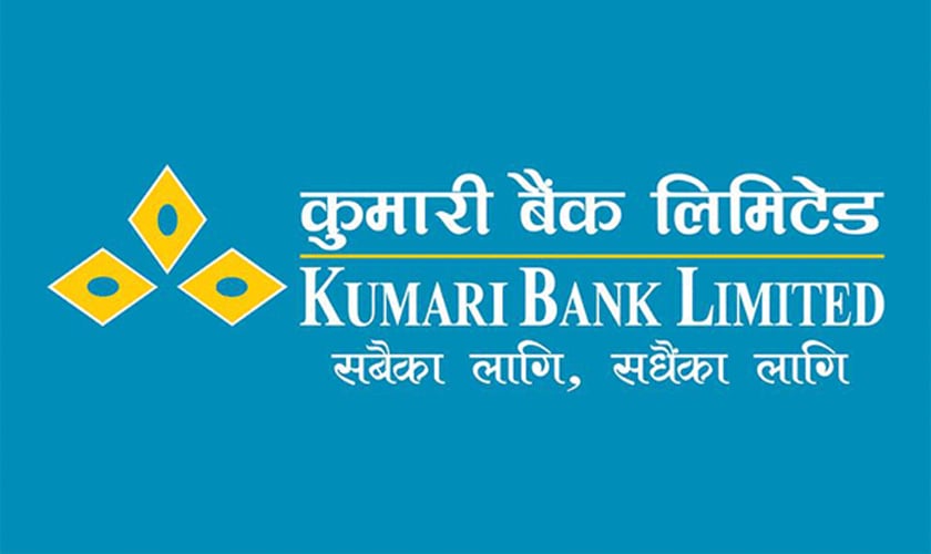 लुम्बिनी जनरल इन्स्योरेन्सको एक लाख २२ हजार संस्थापक सेयर बेच्दै कुमारी बैंक