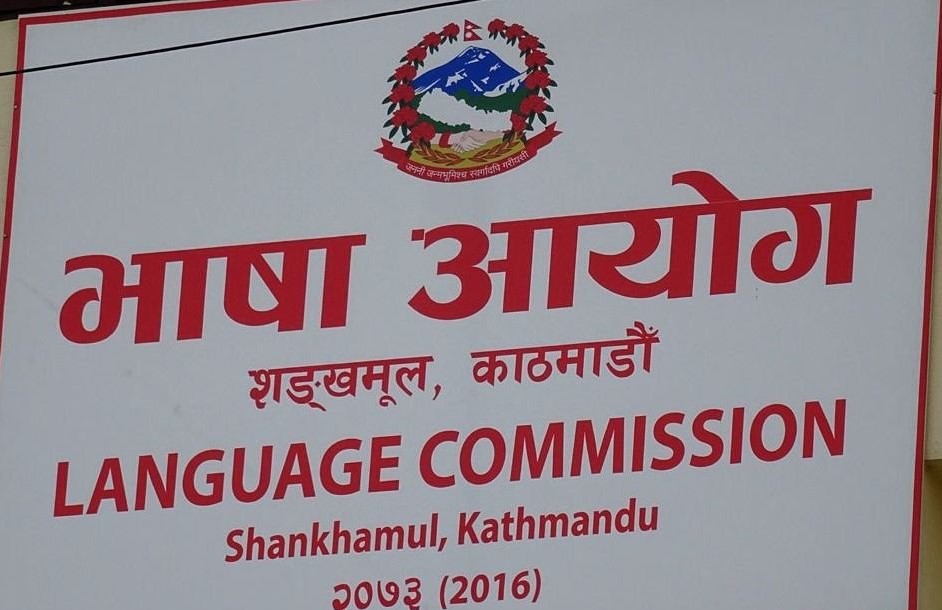 Language Commission identifies eight more languages