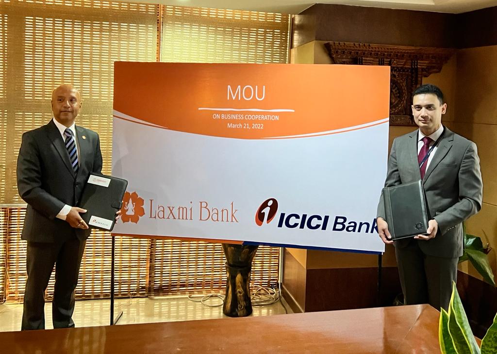 लक्ष्मी बैंक र भारतीय बैंकबीच सम्झौता