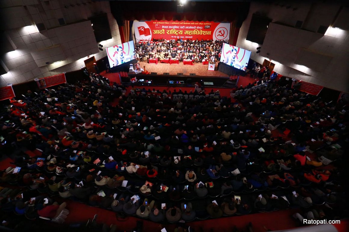 Maoist General Convention: Group leaders finish reporting, SC meeting being held