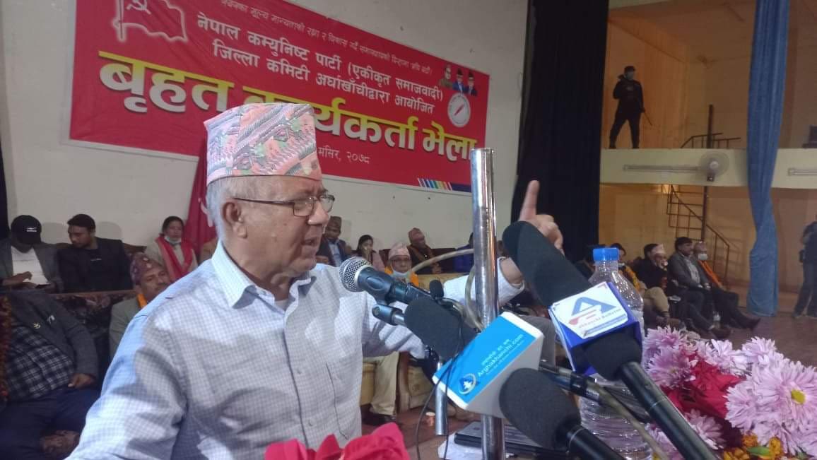 जनमतको अपमान गर्नेलाई जनताले निर्वाचनमा देखाइदिन्छन् : अध्यक्ष नेपाल