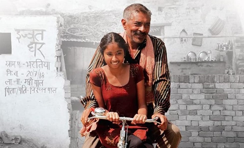 बिहीबारबाट काठमाडौंमा अन्तर्राष्ट्रिय पर्वतीय फिल्म फेस्टिबल, प्रकाश झा मुख्य वक्ता