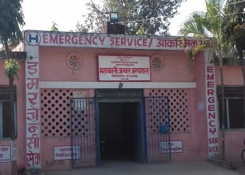 CIAA seizes procurement documents from Mahakali Hospital