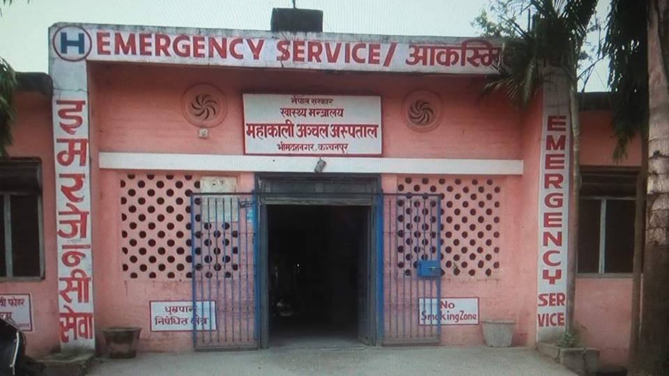 Mahakali Hospital's isolation ward filled with COVID-19 patients