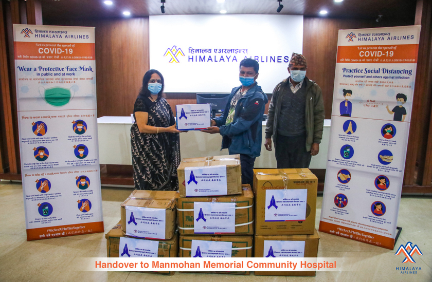 हिमालय एअरलाइन्सद्वारा काठमाडौंका हस्पिटलहरुलाई चिकित्सा सामाग्री प्रदान