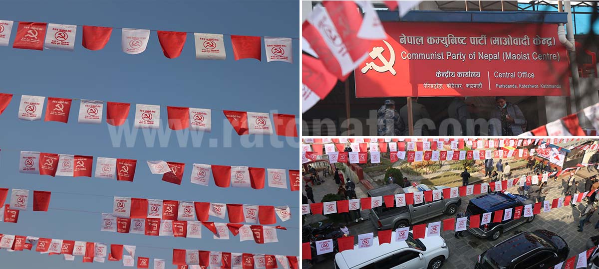 IN PICS: Maoist Center gearing up for 8th Gen Convention