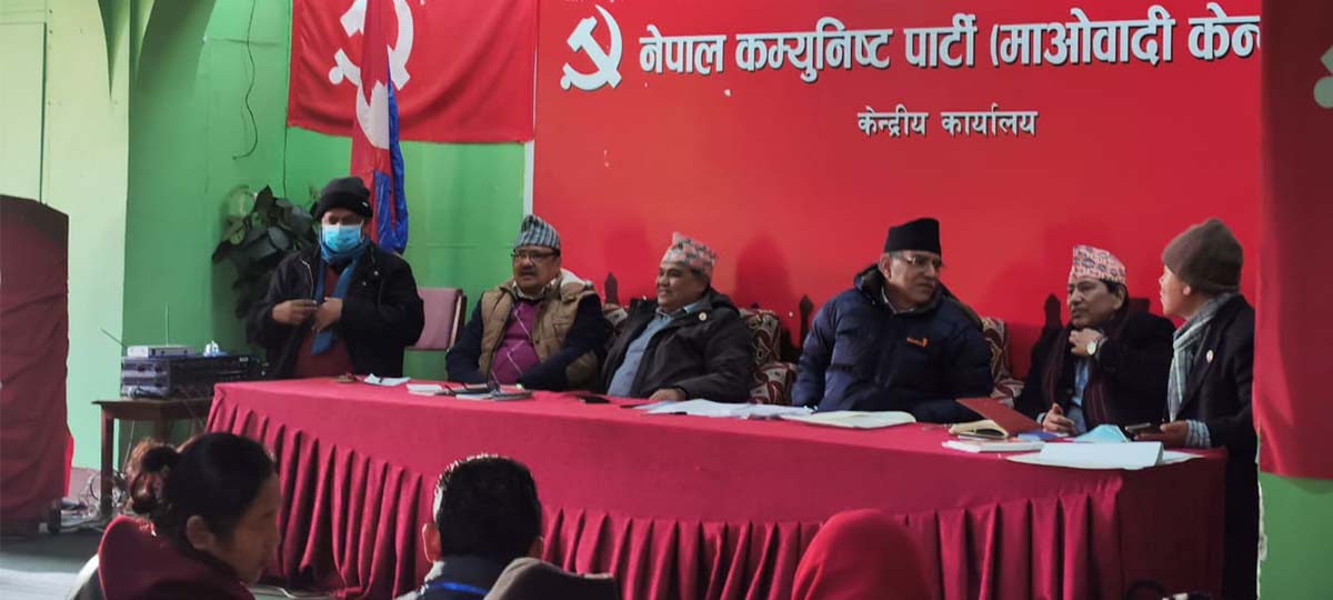 CC proposes 15 office bearers including senior Vice-Chair in Maoist Center