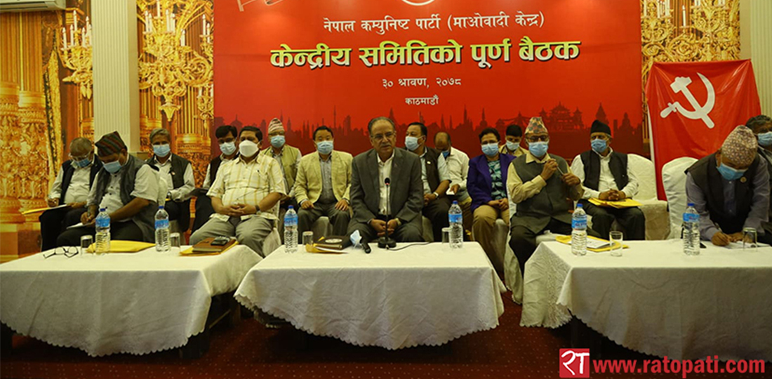 IN PICS: Maoist Center’s  CC meeting underway