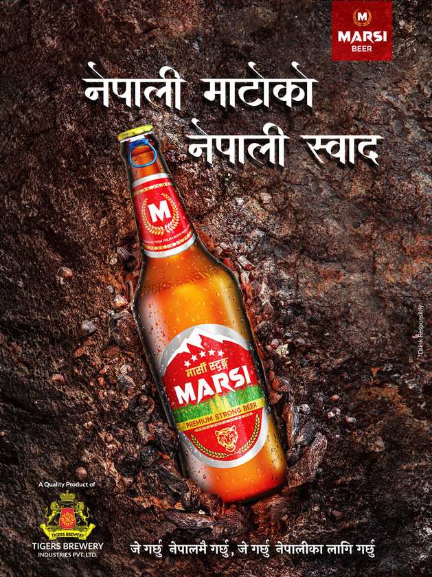 नेपाली स्वादको मार्सी बियर बजारमा