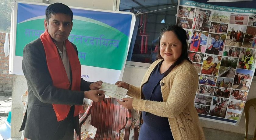सिटिजन्स बैंकद्वारा माया घर नेपाललाई आर्थिक सहयोग प्रदान