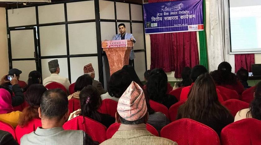 काठमाडौंको धापासीमा मेगा बैंकको वित्तीय साक्षरता कार्यक्रम
